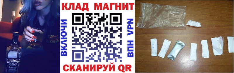 Купить закладку АМФЕТАМИН  A PVP  Меф мяу мяу  ГАШИШ  Нерчинск