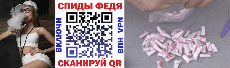 Купить где  Нерчинск  Амфетамин VHQ 