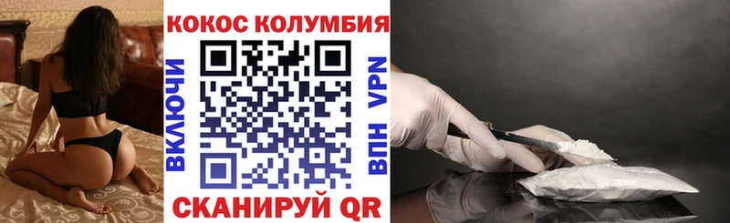 Купить где  Нерчинск  Cocaine Fish Scale 