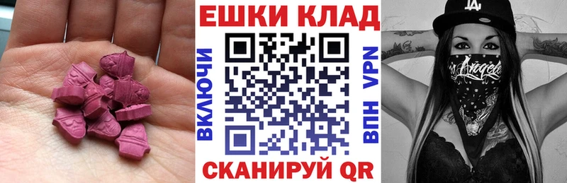 Ecstasy 300 mg  Купить  Нерчинск 