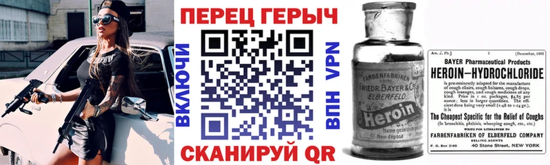 ГЕРОИН VHQ  Купить где  Нерчинск 