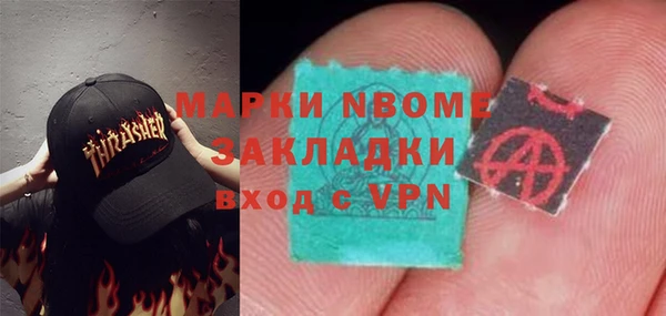 бутират Лиски