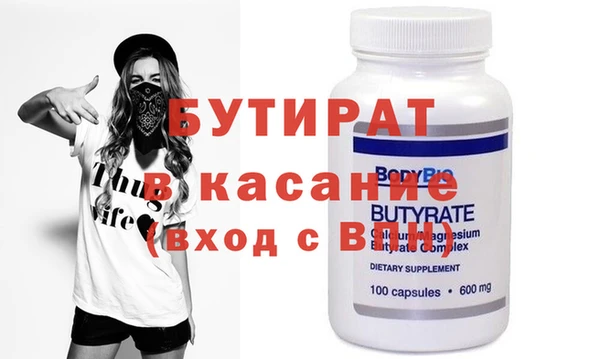 бошки Лагань