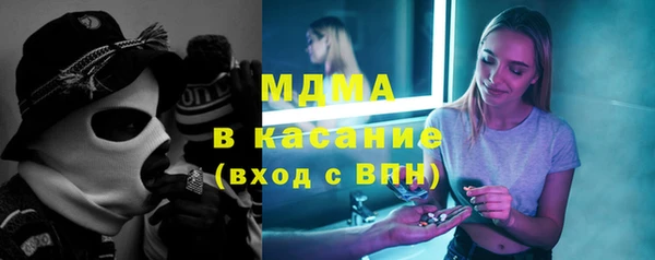 бошки Лагань
