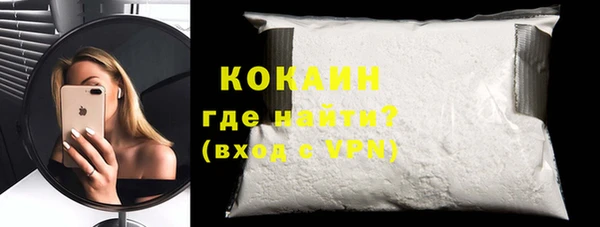 кокаин перу Липки