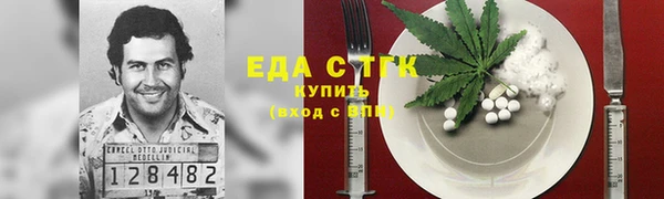 синтетический гашиш Лихославль