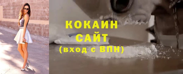 кокаин Лабытнанги