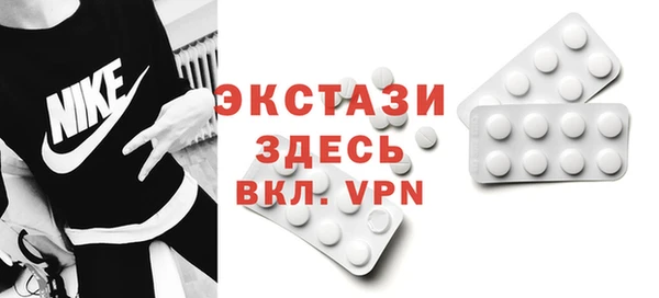 бутират Лиски
