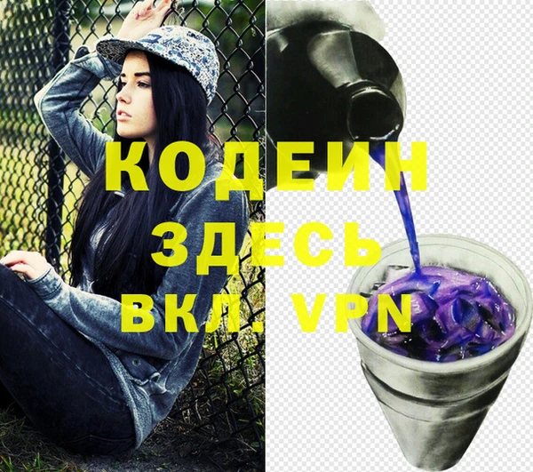 кокаин Лабытнанги