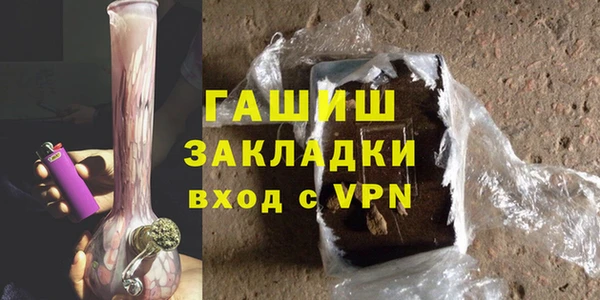 бошки Лагань