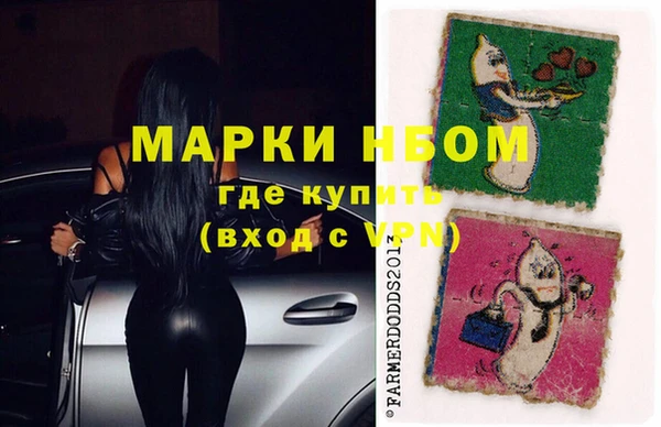 кокаин перу Липки