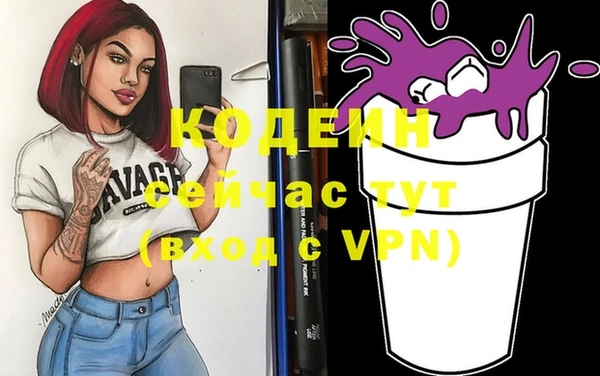 бутират Лиски