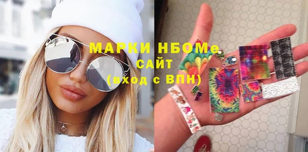 синтетический гашиш Лихославль