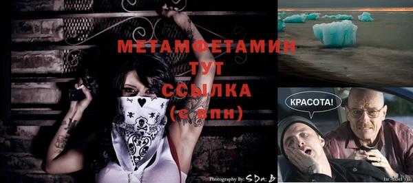 бошки Лагань