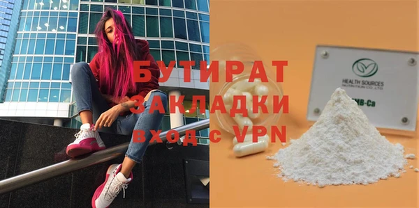 синтетический гашиш Лихославль