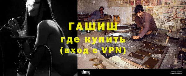 бошки Лагань