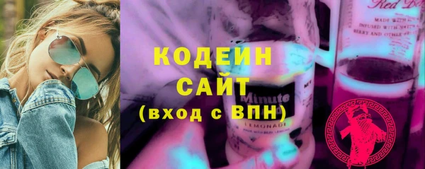 синтетический гашиш Лихославль