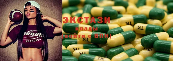 синтетический гашиш Лихославль
