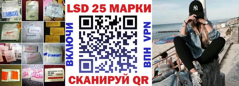 ЛСД экстази кислота  Купить где  Нерчинск 