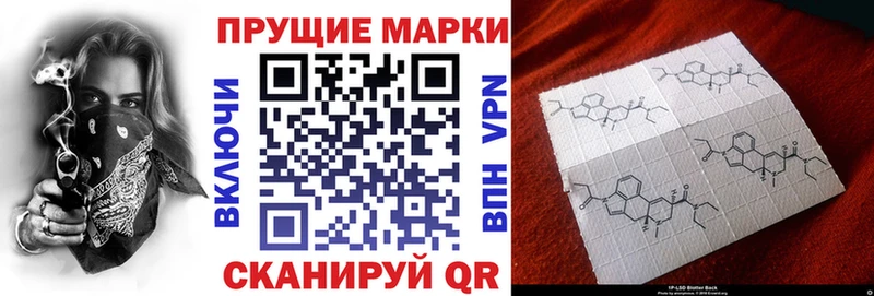 Купить где  Нерчинск  Марки NBOMe 1,5мг 