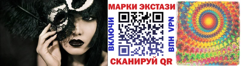Наркотические марки 1,5мг Нерчинск