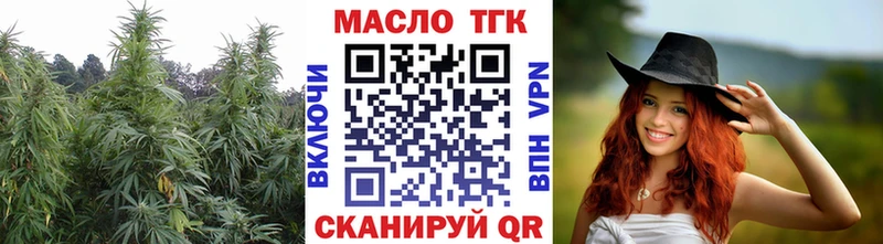 Дистиллят ТГК концентрат  Купить где  Нерчинск 